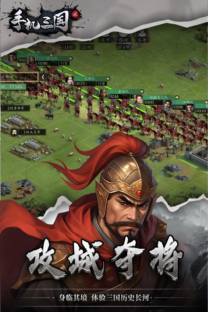 单机版三国(单机版三国志战略版)