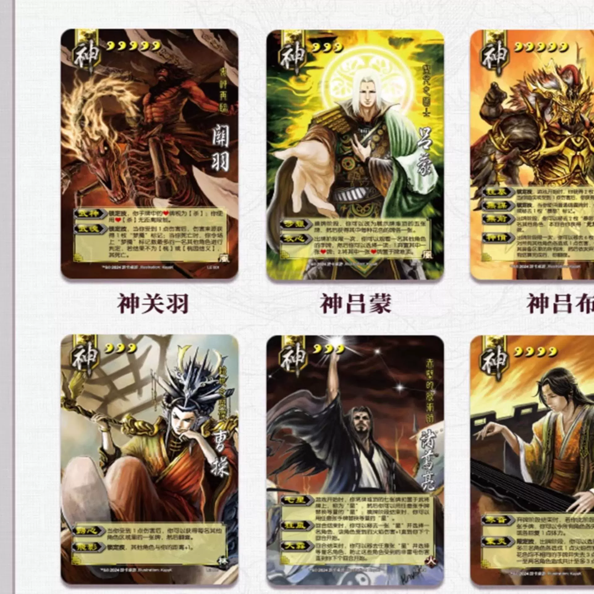 三国志卡牌游戏破解版(三国志卡牌游戏破解版最新)