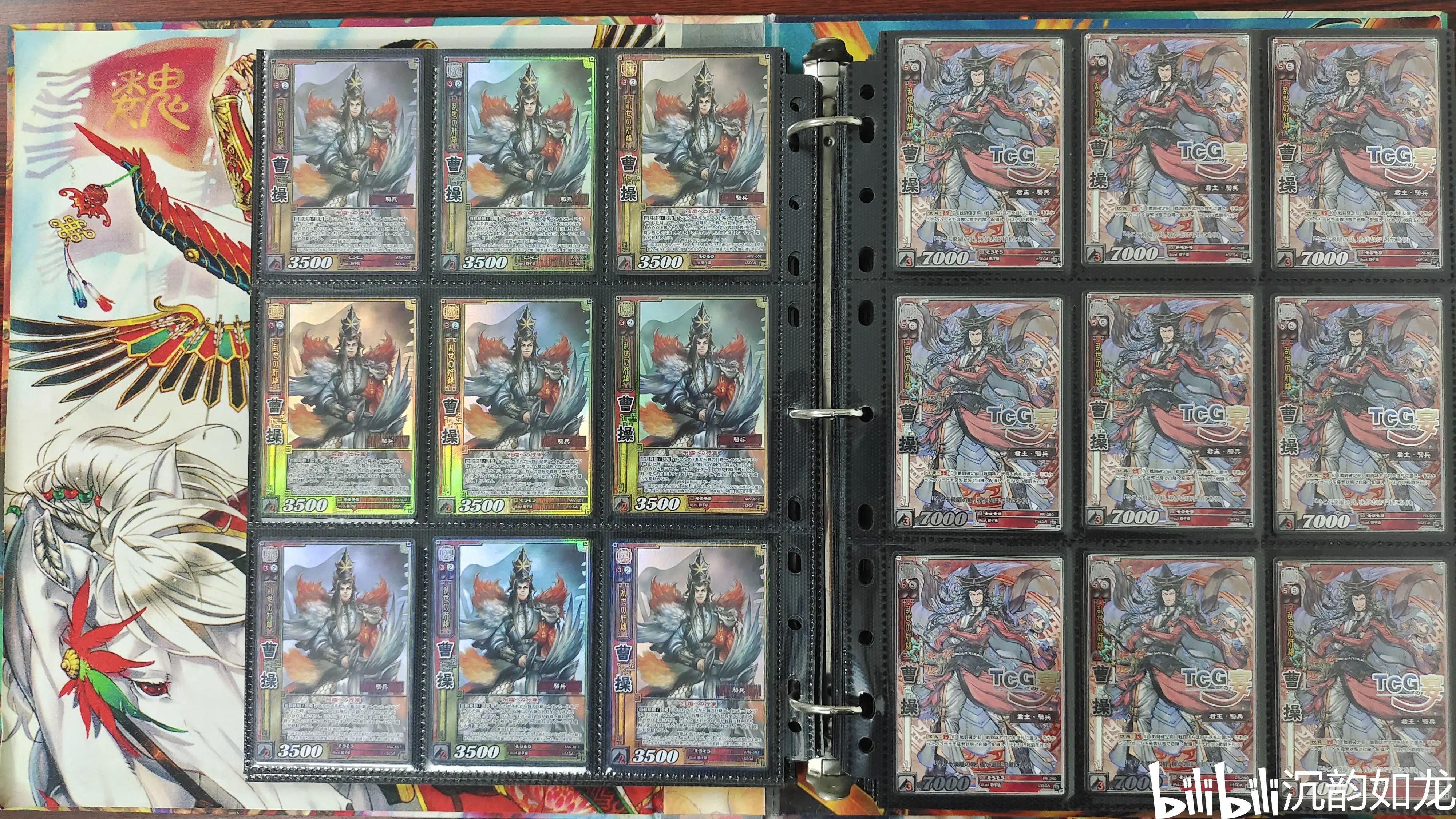 三国志卡牌游戏破解版(三国志卡牌游戏破解版最新)