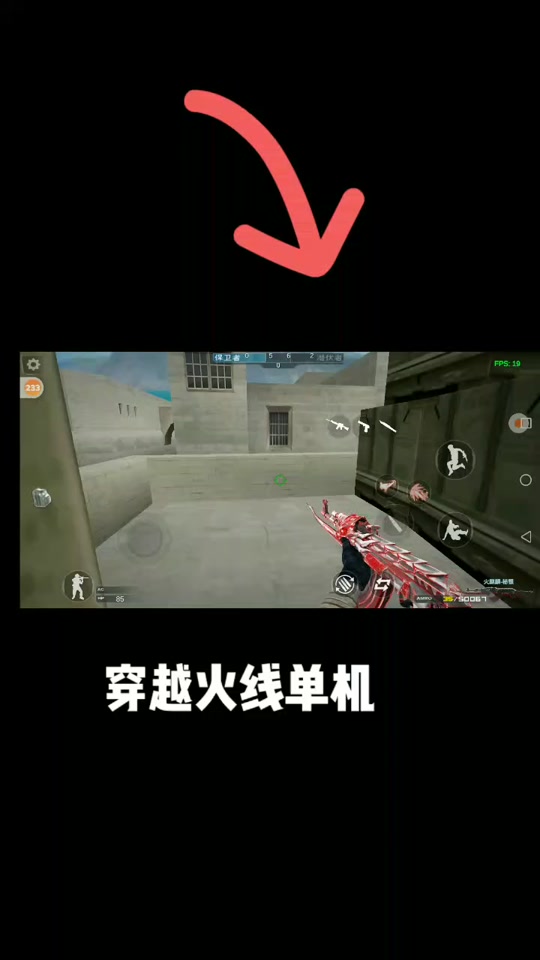 GZ穿越火线完美破解版(gz穿越火线破解版下载2,0)