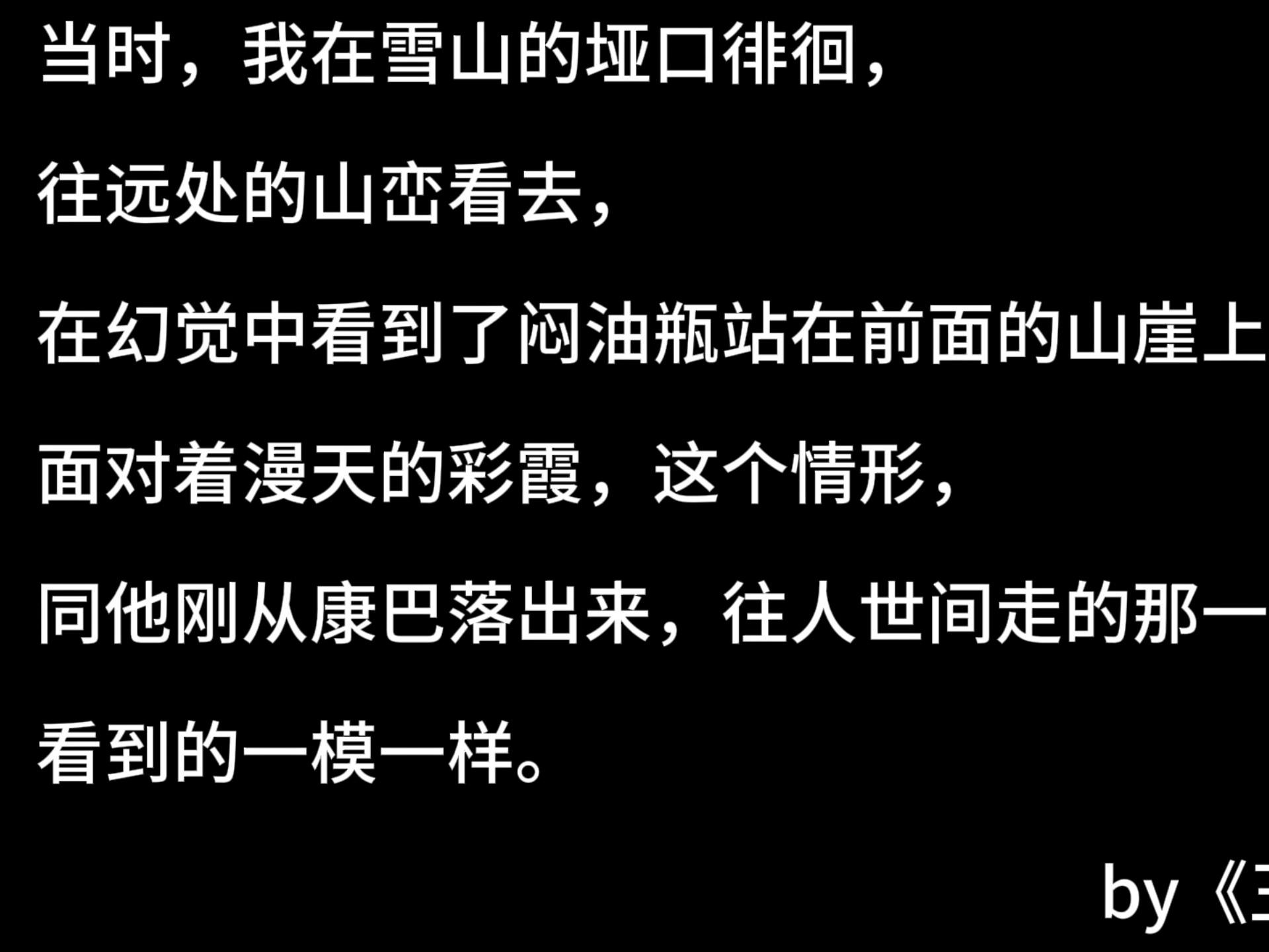 瓶邪同人游戏假象攻略()