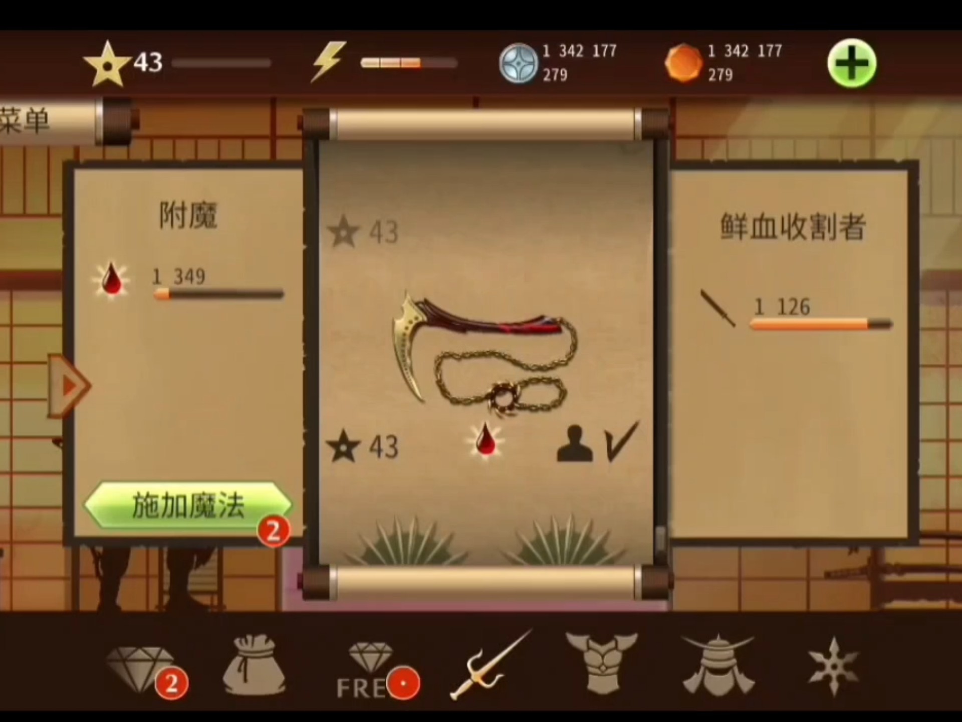 暗影格斗三全武器解锁(暗影格斗3武器大全介绍)