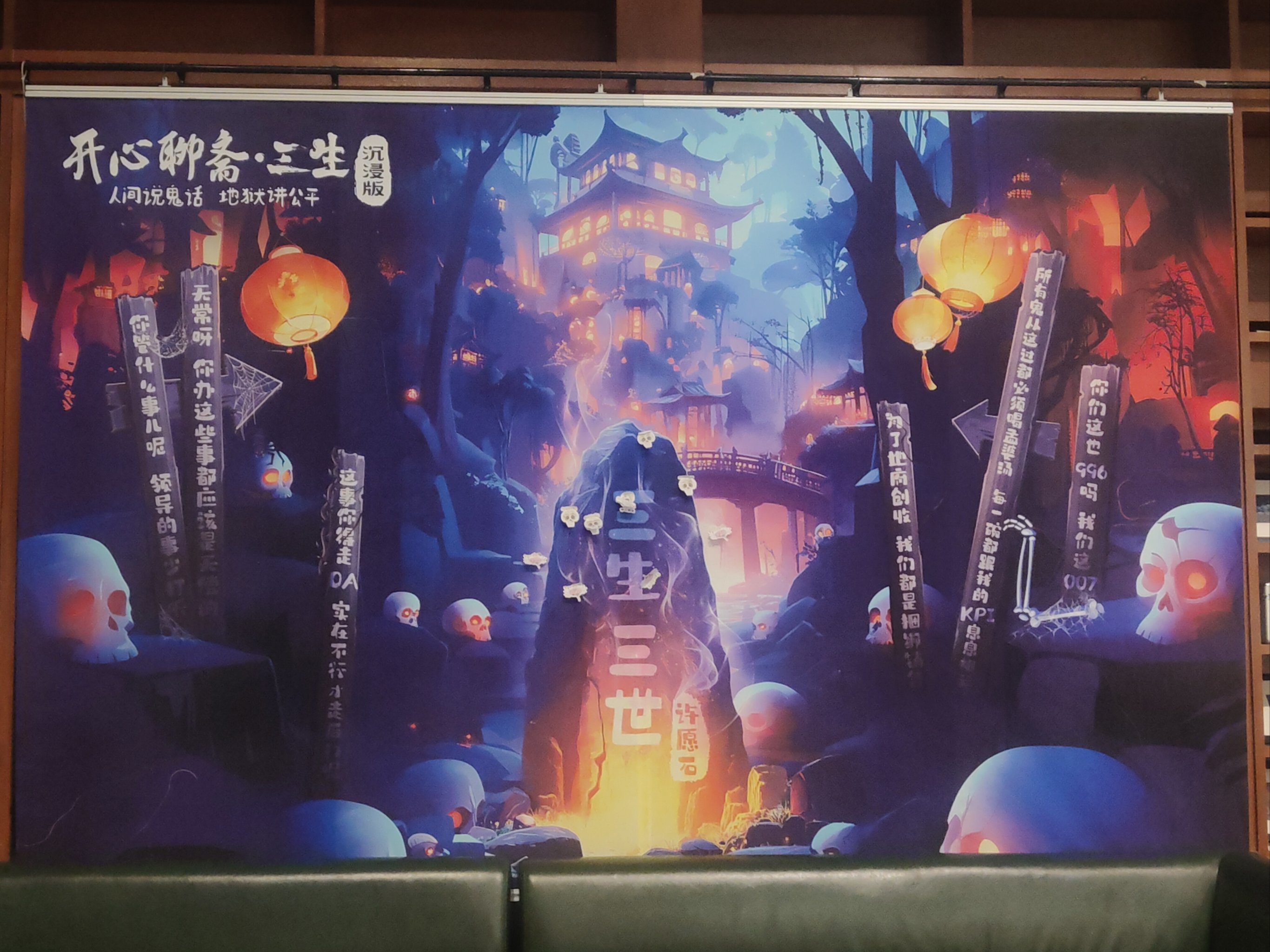 神庙逃亡盗墓笔记地府(神庙逃亡盗墓笔记地府怎么过)