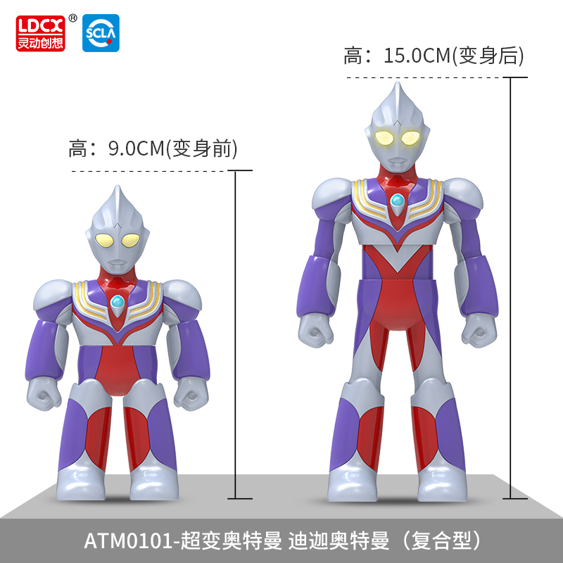 密室逃脱迪迦奥特曼(奥特曼密室打怪兽迪迦)