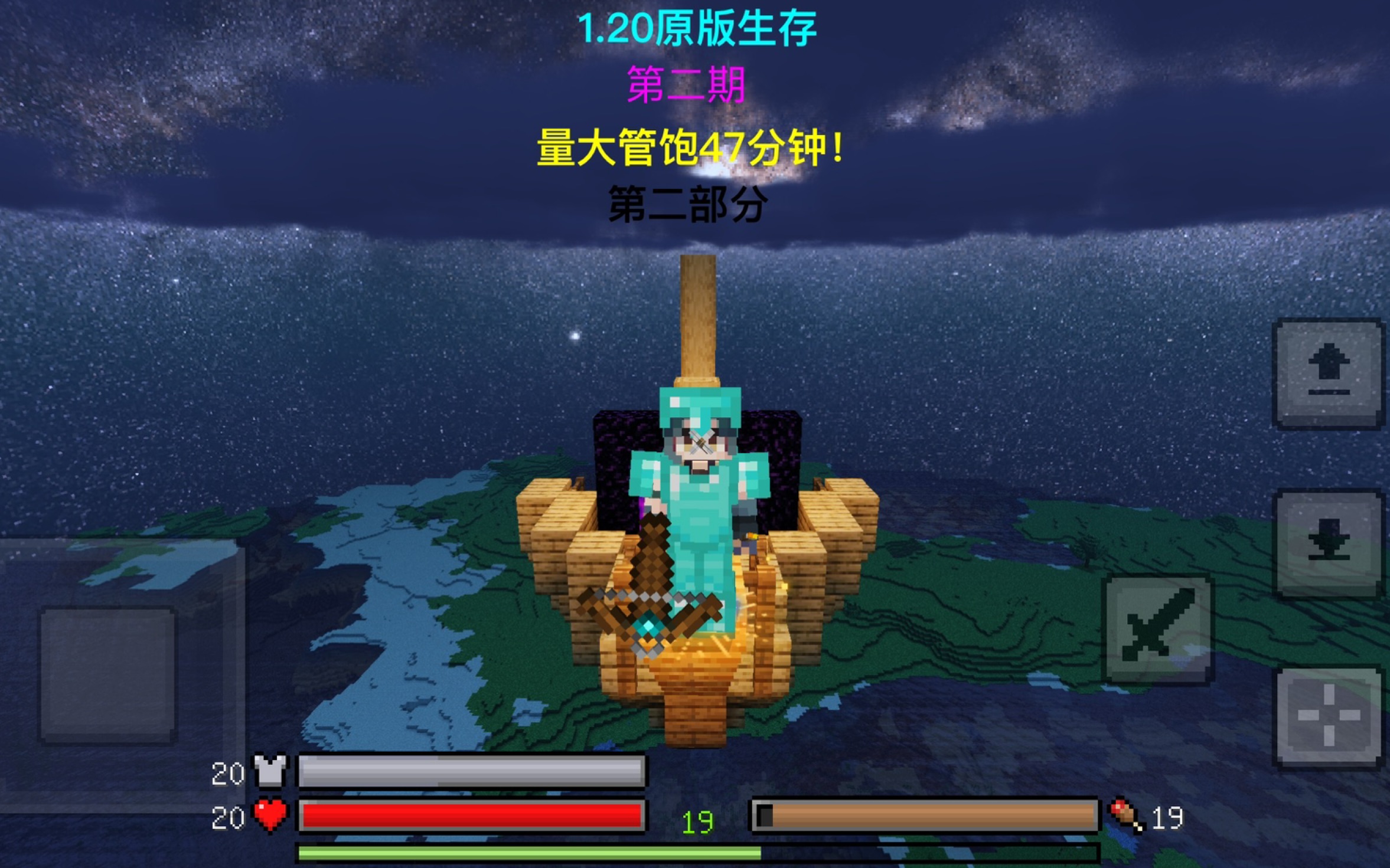 生存大世界作弊版本(生存大世界修改版下载)