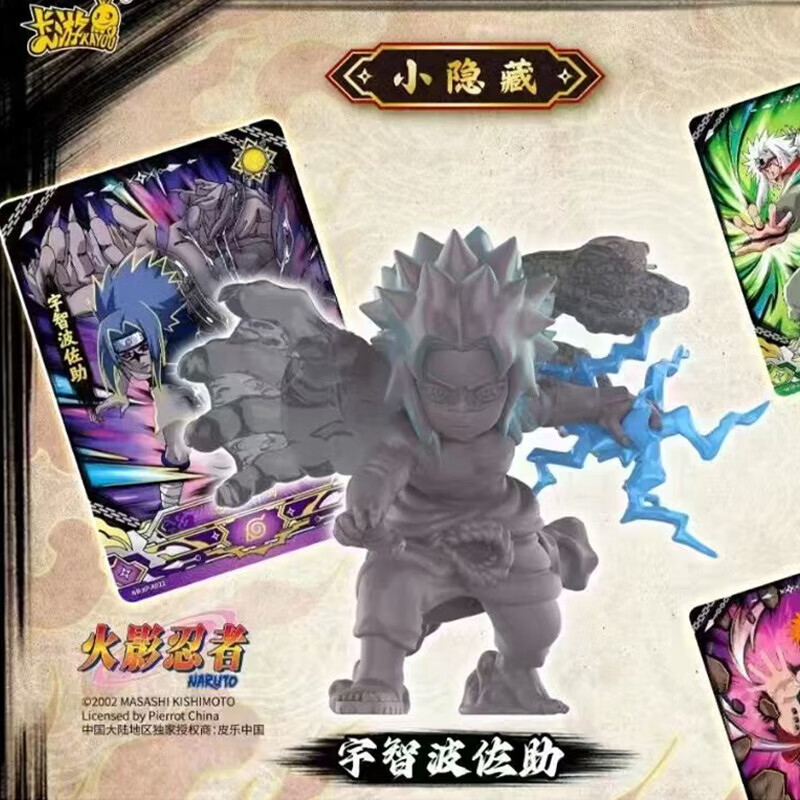 火影之橡皮人(火影橡皮人图鉴)