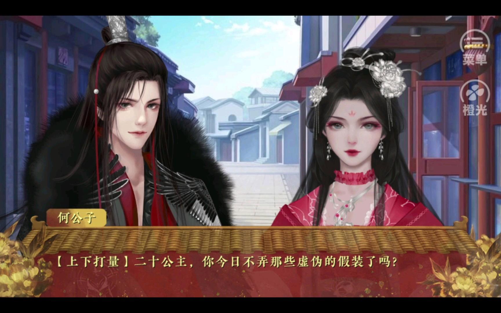 2025年10月5日 第77页