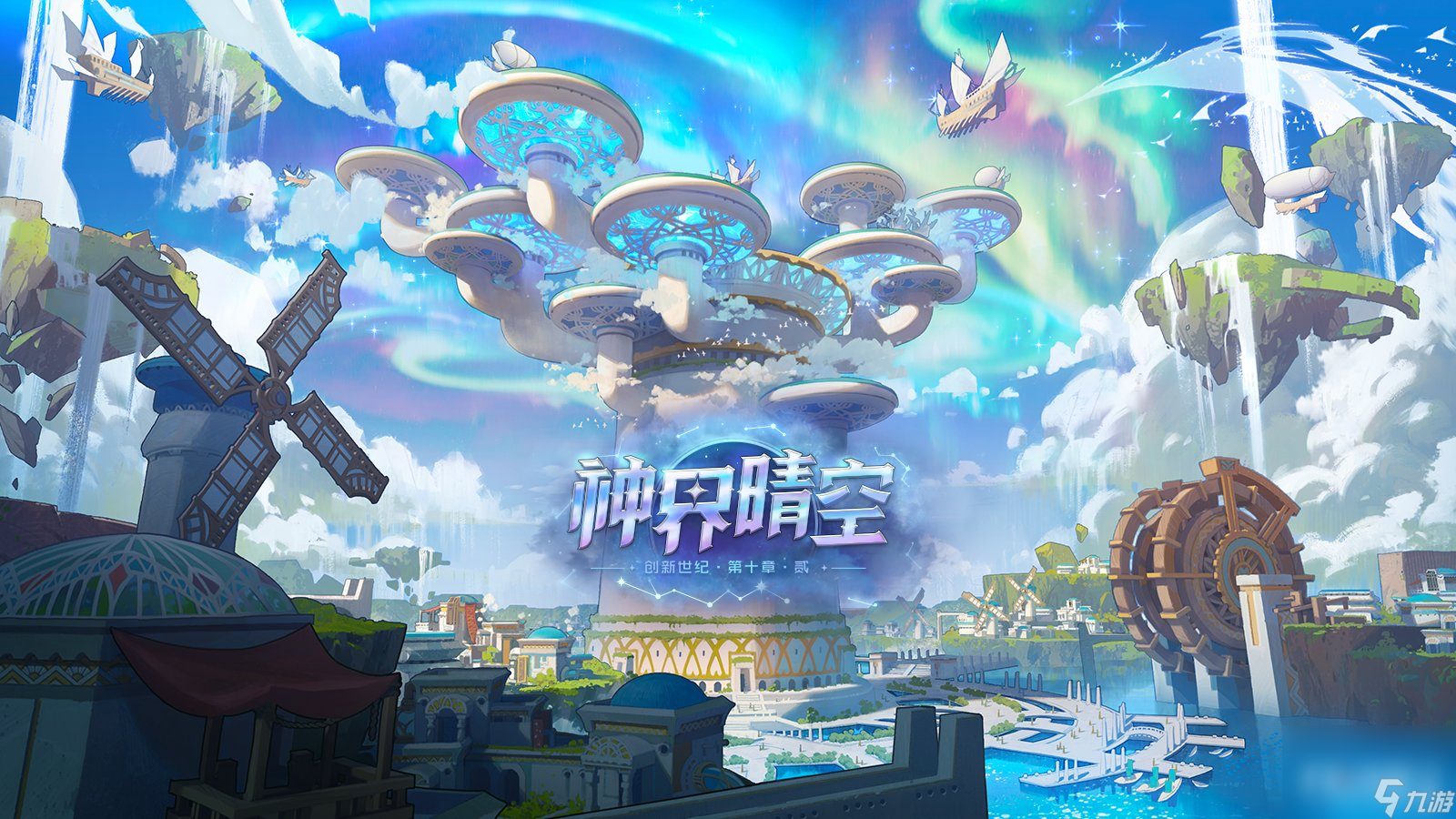 传动dnf安卓(dnf传送功能怎么用)