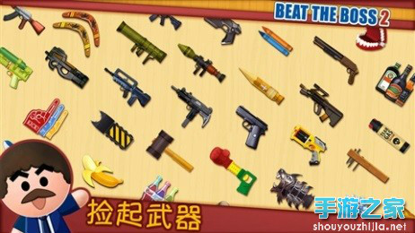 破解版老板来了游戏大全(老板来了破解版无限金币无限钻石)