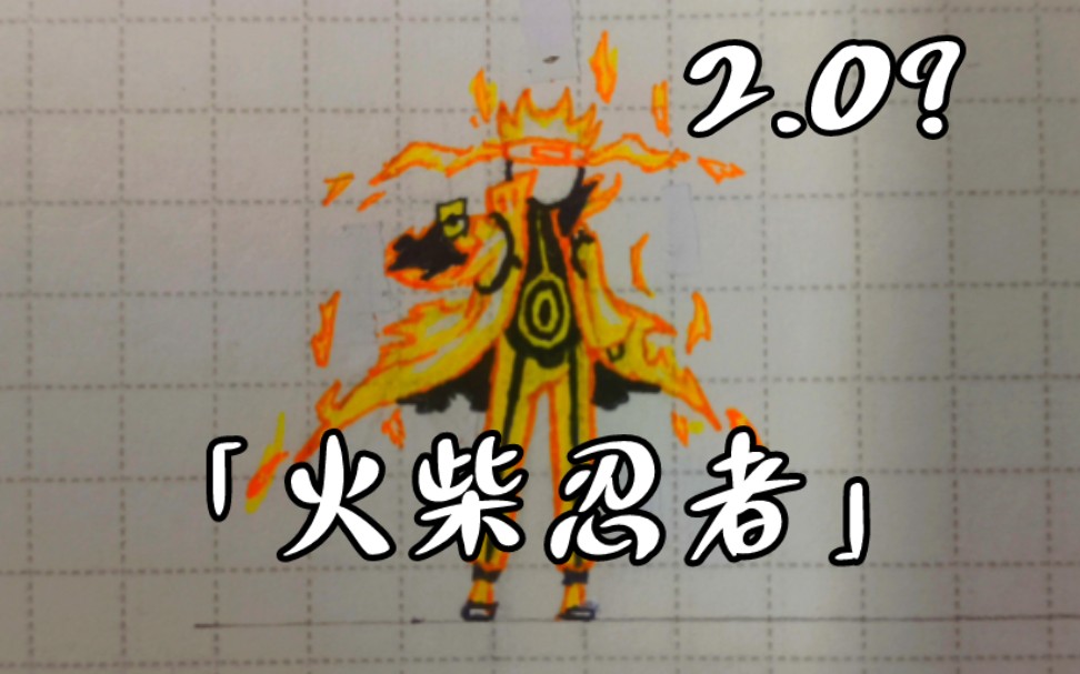 火柴人传奇忍者破解版(火柴人传奇破解版无限金币无限钻石)