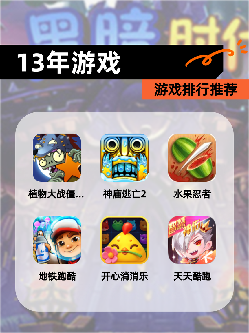 僵尸冲突修改破解版(僵尸冲突内购破解版下载)