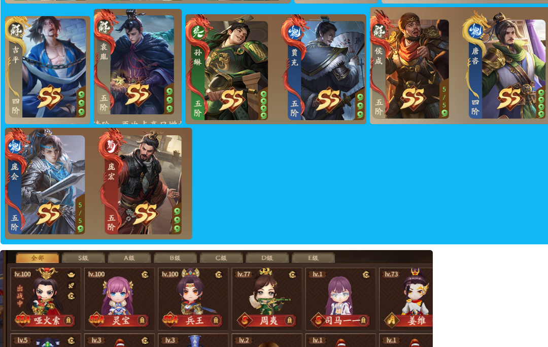 4399三国杀群组(三国杀群武将大全图片)