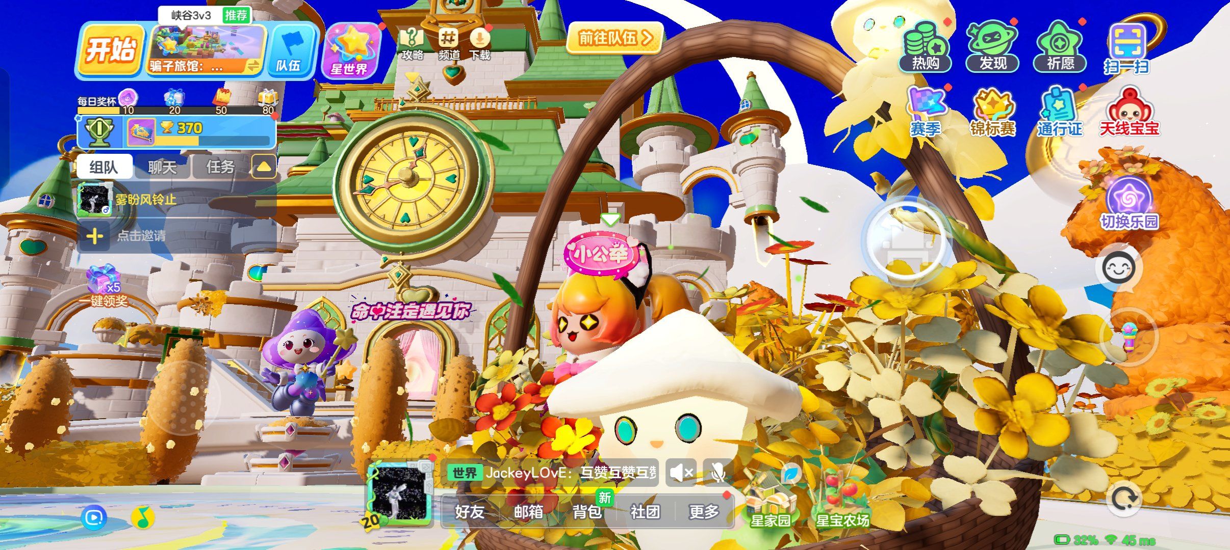 糖果屋游戏攻略(糖果屋游戏攻略图文)