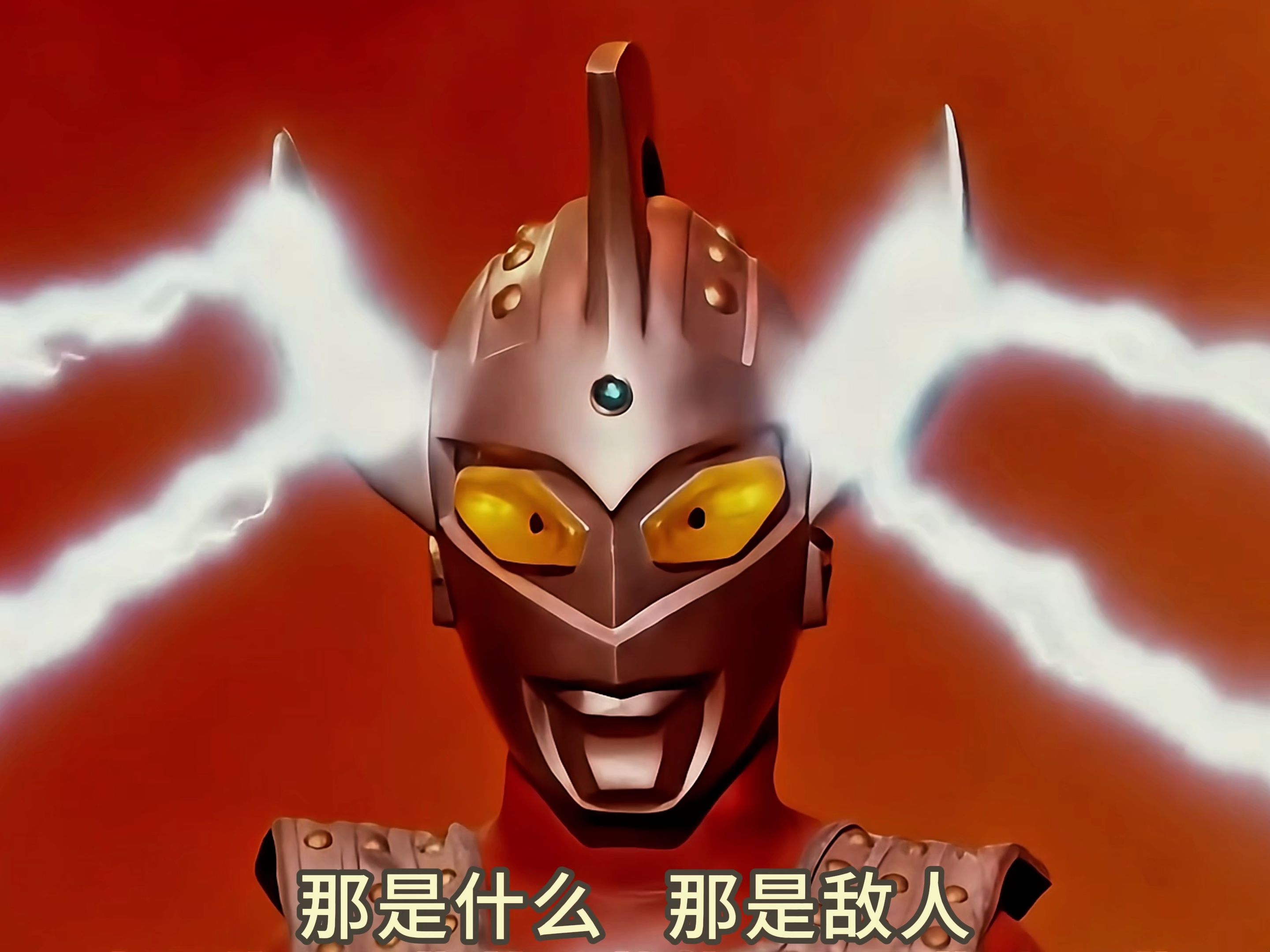 黄金泰罗奥特曼3(黄金泰罗奥特曼3D)