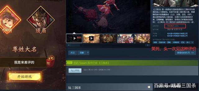 三国杀冰淇淋去哪兑换(三国杀里的冰杀有什么用)