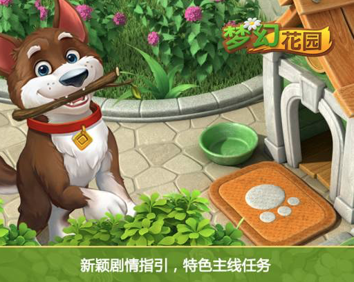 梦幻花园刚开始没有联盟(梦幻花园为什么搜不到队伍)