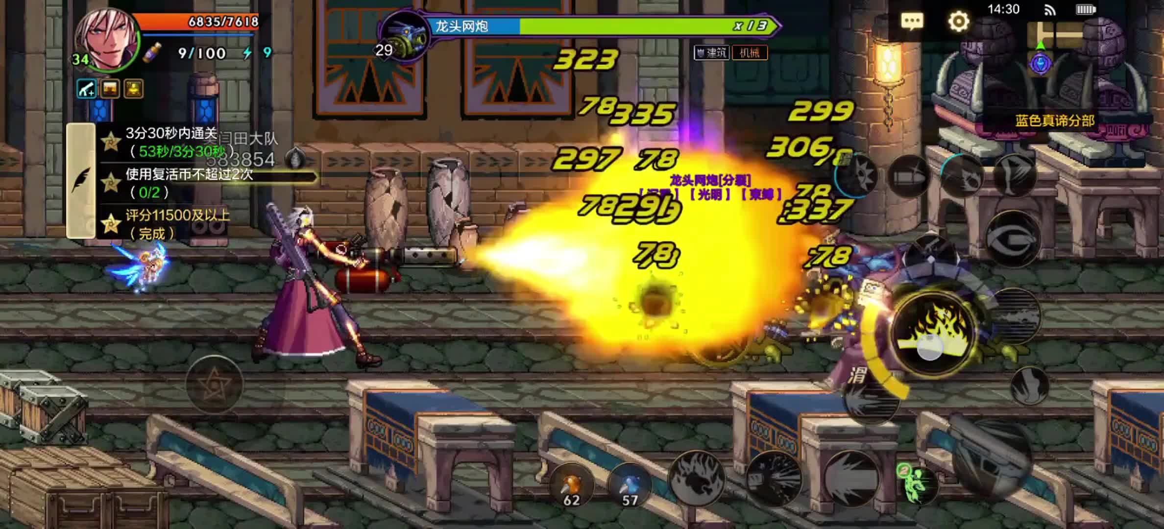 传动dnf小游戏(传动力dnf手机版)