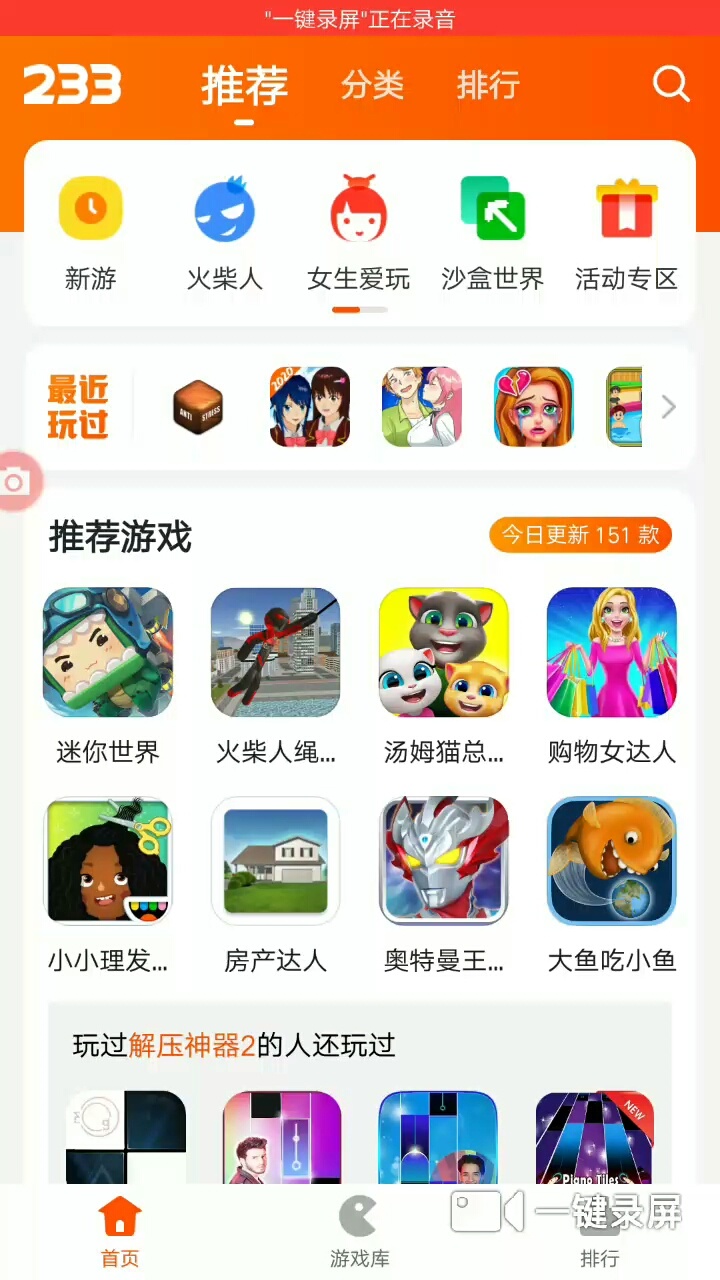 233乐园里的破解版(233乐园里面都是破解版)