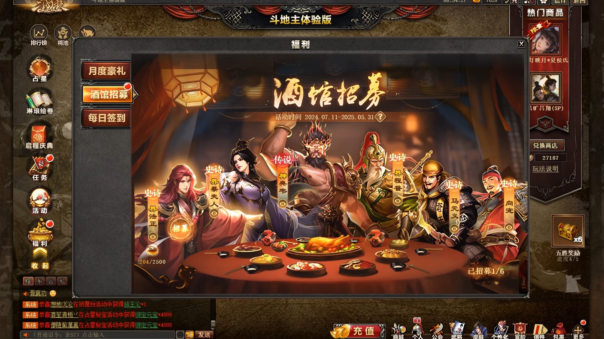 4399三国杀ol手游(三国杀online_4399)