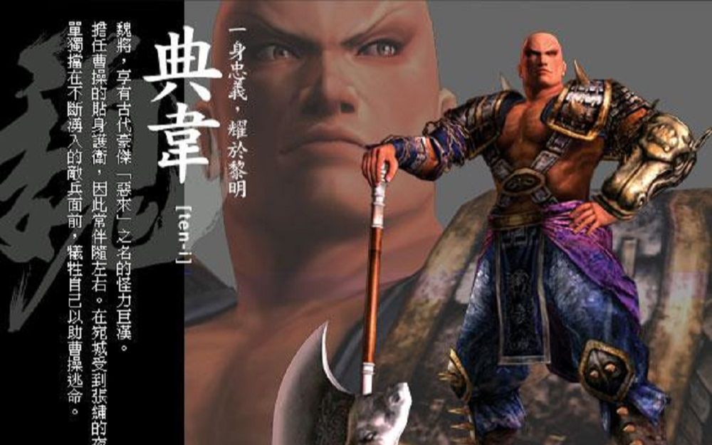 超三国无双4无敌版(三国无双4安卓破解版 下载)