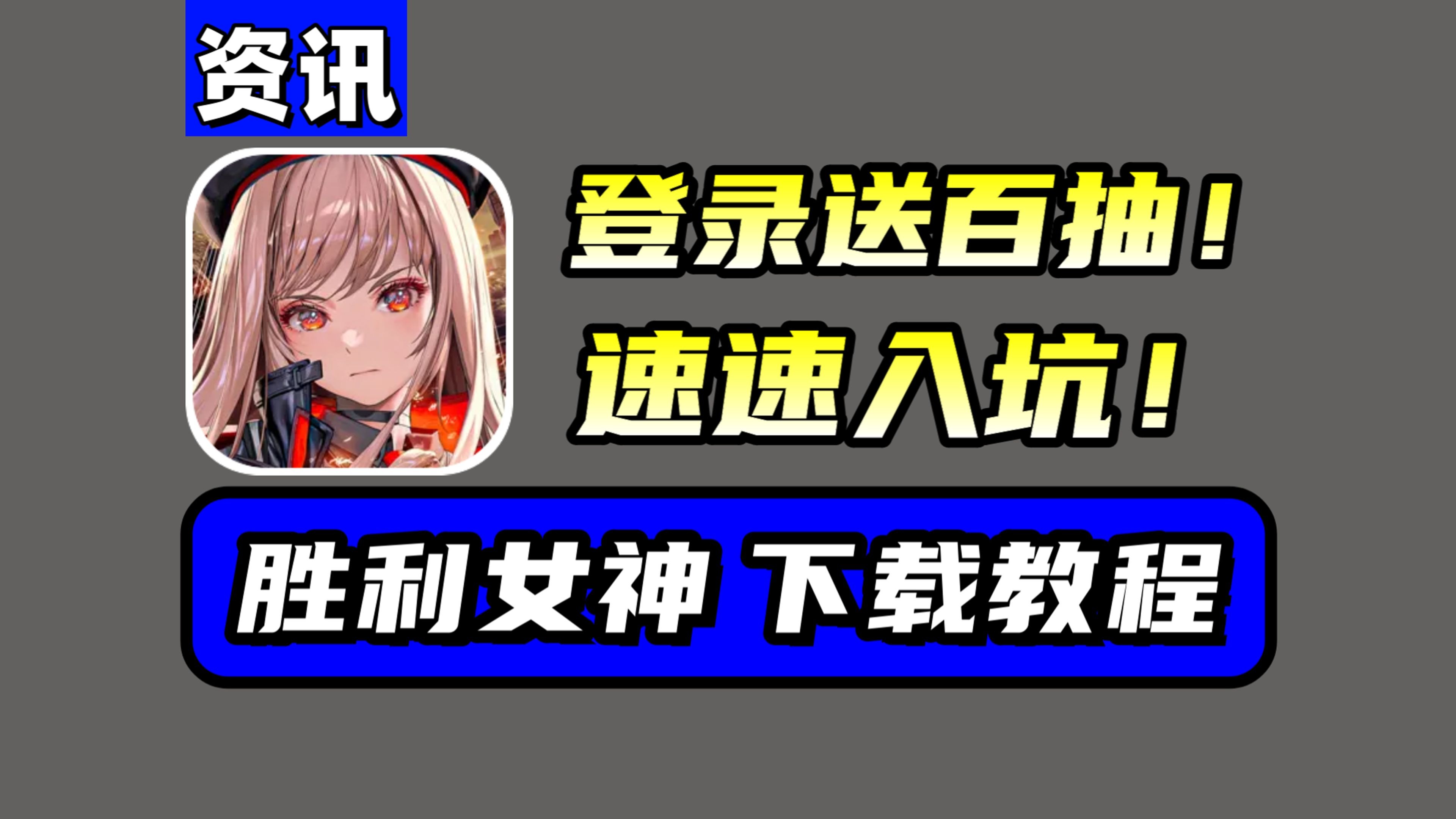 日美女游戏攻略()