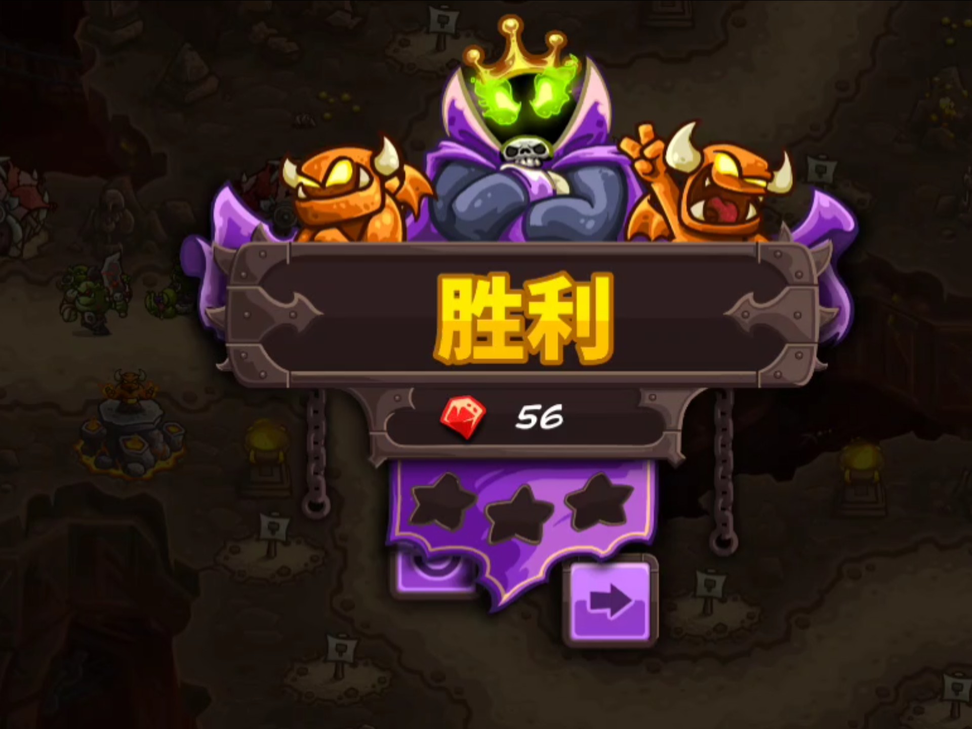 保卫王国在线(保卫王国破解版无限钻石)