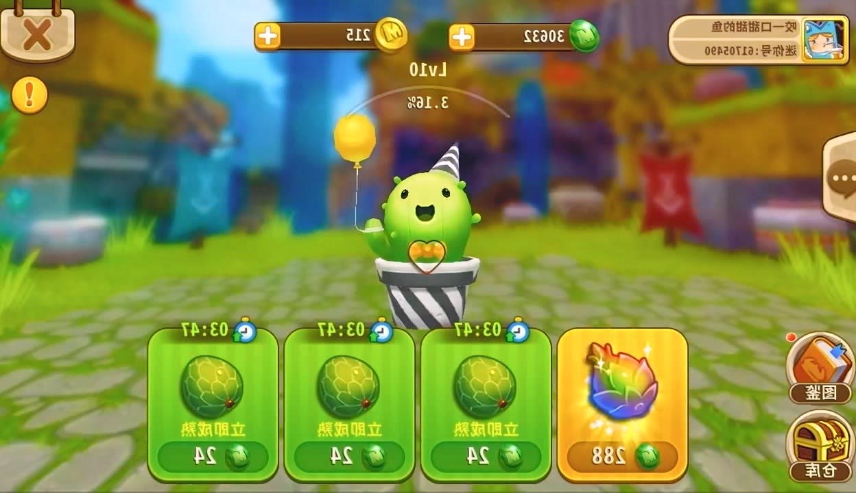 迷你世界麒麟2级激活码(迷你世界2级麒麟激活码2021)