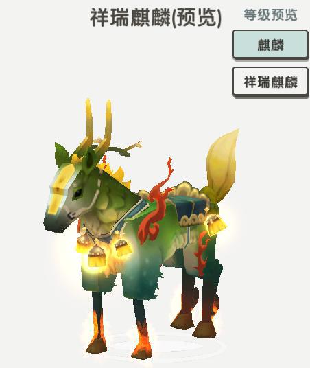 迷你世界麒麟2级激活码(迷你世界2级麒麟激活码2021)