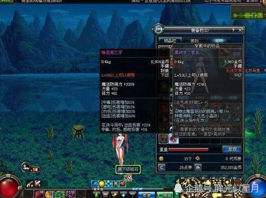 dnf70版本变态版(dnf70版本变态的职业)