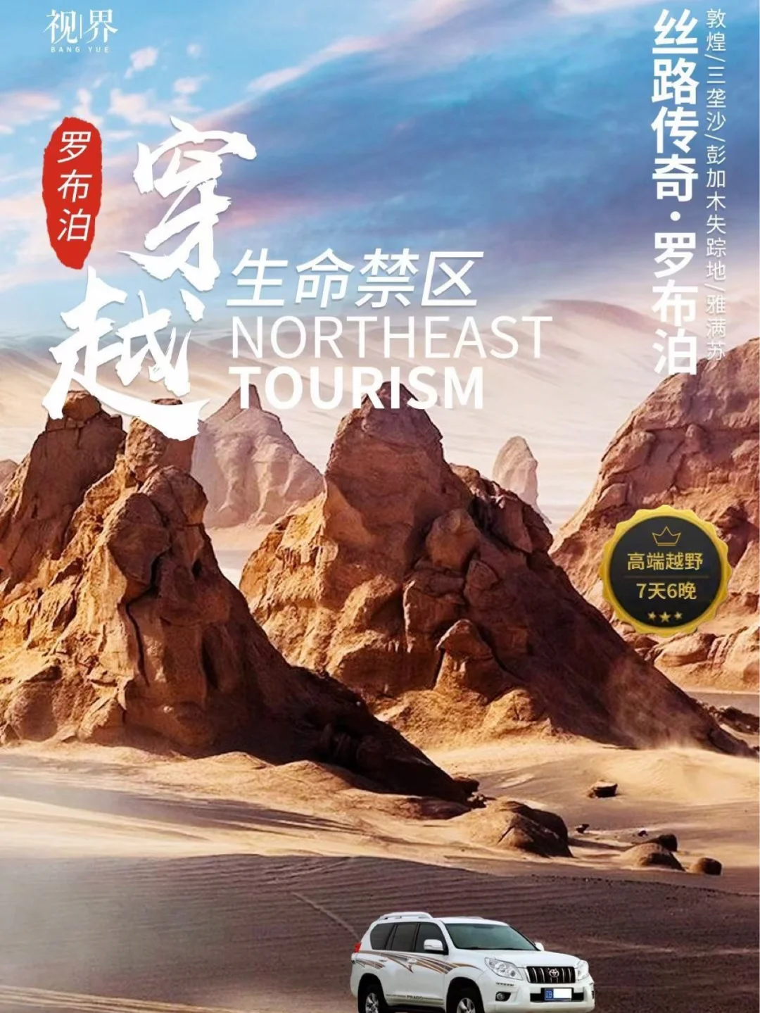 穿越禁区破解版安卓(穿越禁区无限钻石ios)