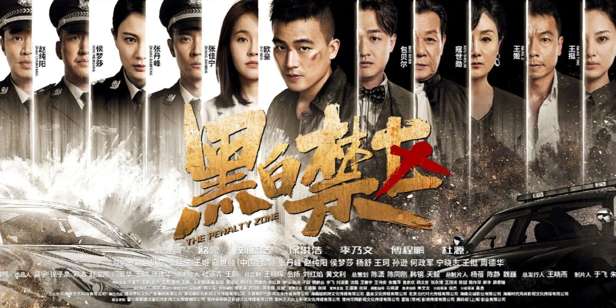 穿越禁区破解版安卓(穿越禁区无限钻石ios)