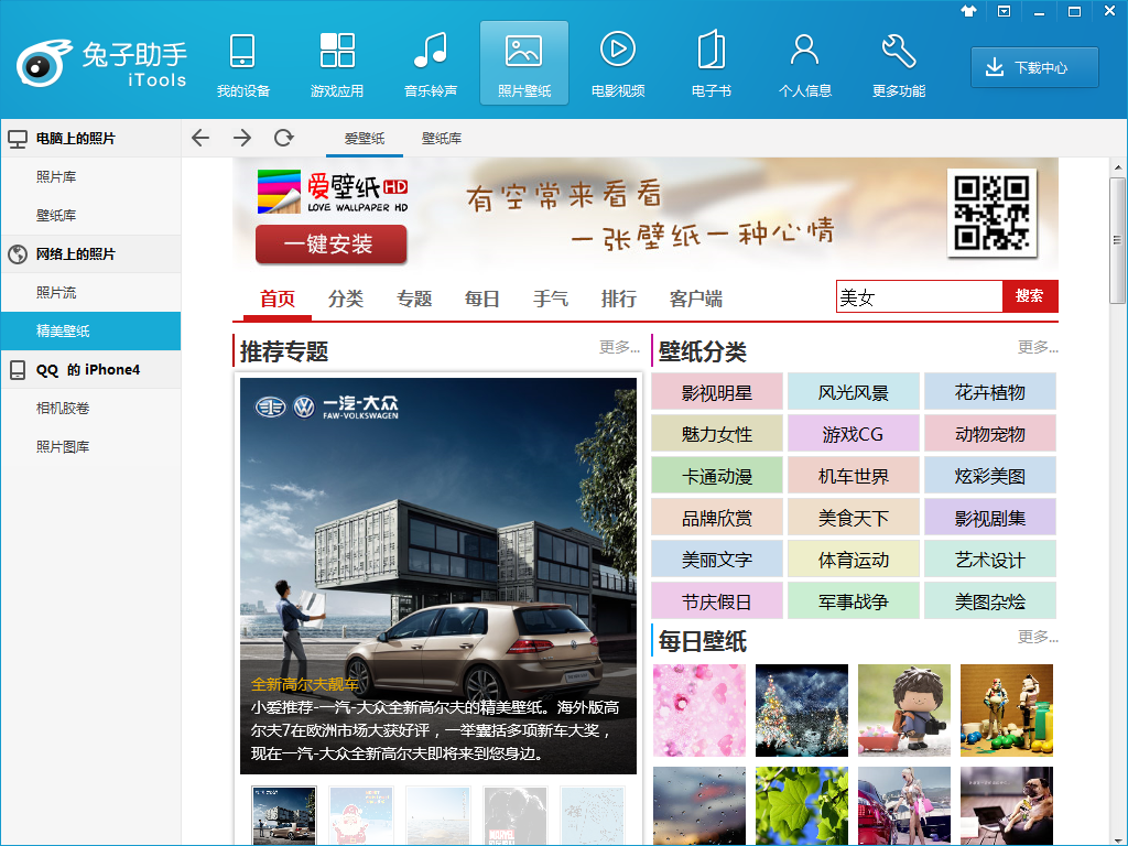 gg助手辅助老版本大全(gg助手辅助 v222501)