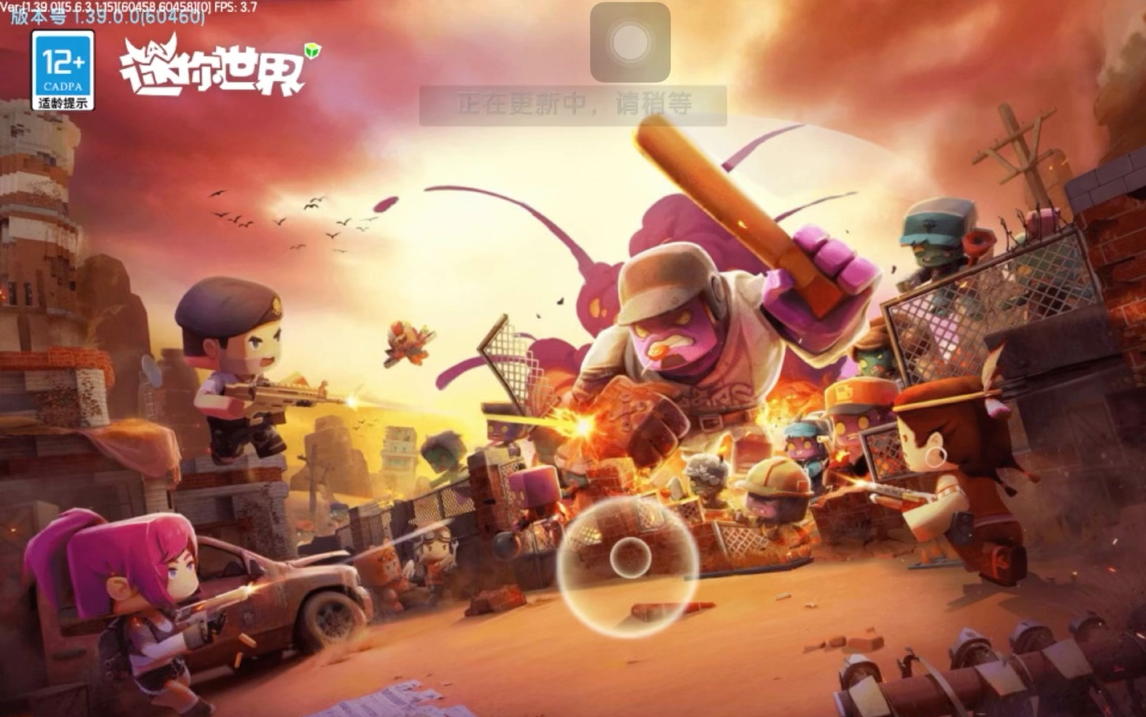 4299小游戏迷你世界(4399游戏平台迷你世界)