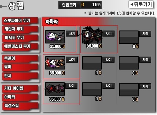 勇闯地下城设置界面(勇闯地下城怎么设置中文)