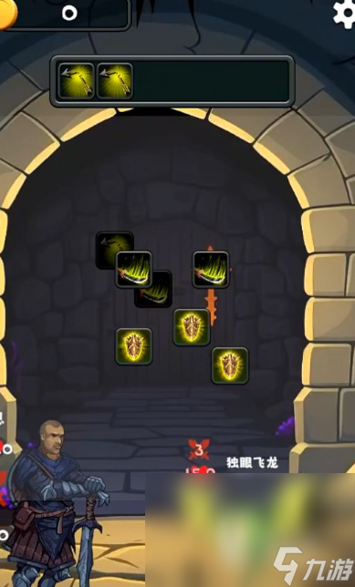 勇闯地下城设置界面(勇闯地下城怎么设置中文)