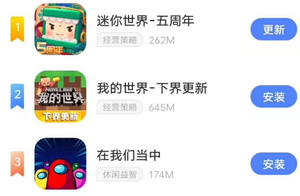 迷你世界旧版下载无广告(迷你世界旧版本下载版032)