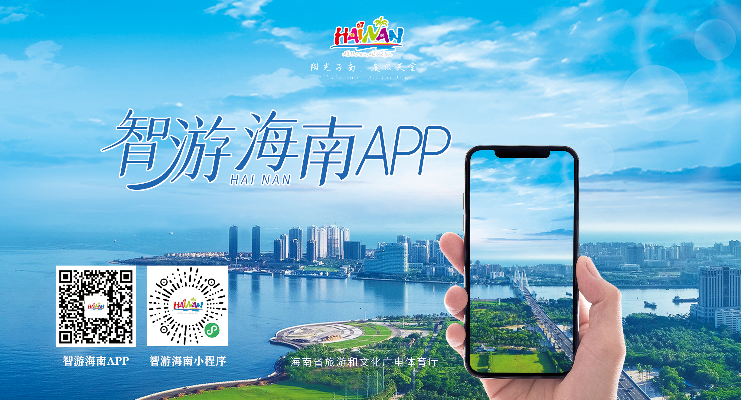 2025年10月5日 第25页