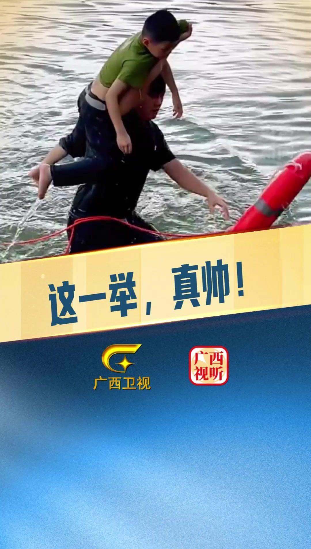 救援帅气小伙攻略(救援帅气小伙攻略视频)