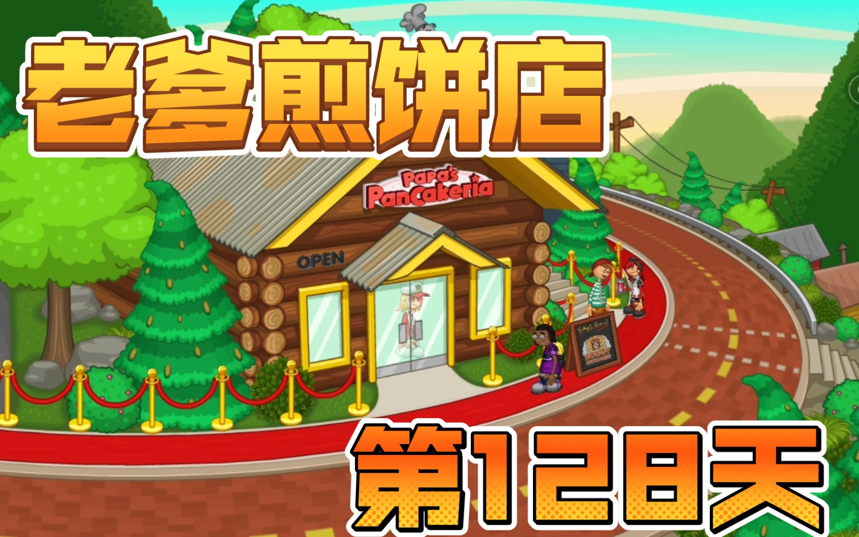 2025年10月5日 第21页