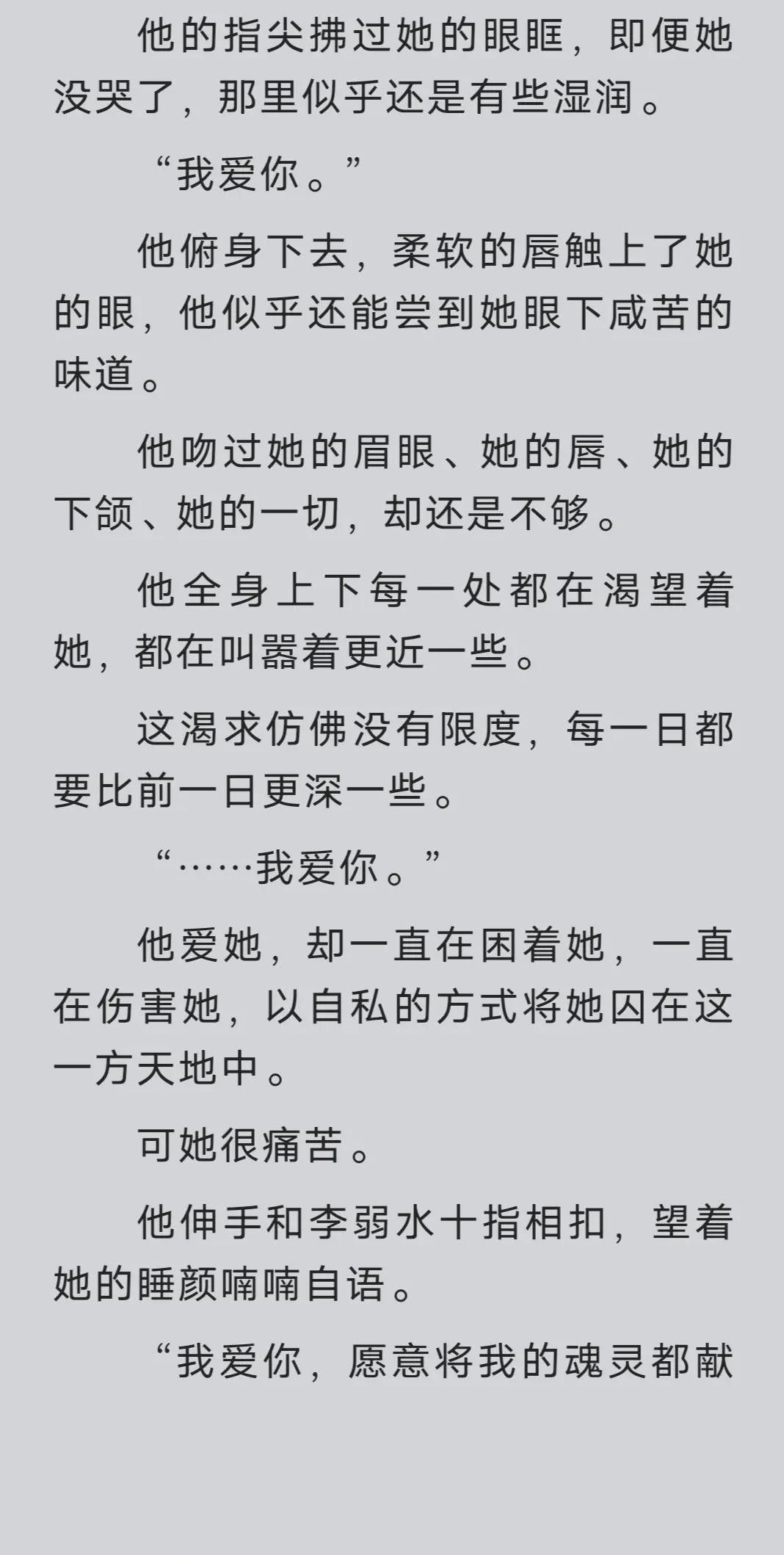 男配不好当游戏攻略(男配不好当橙光游戏完结)