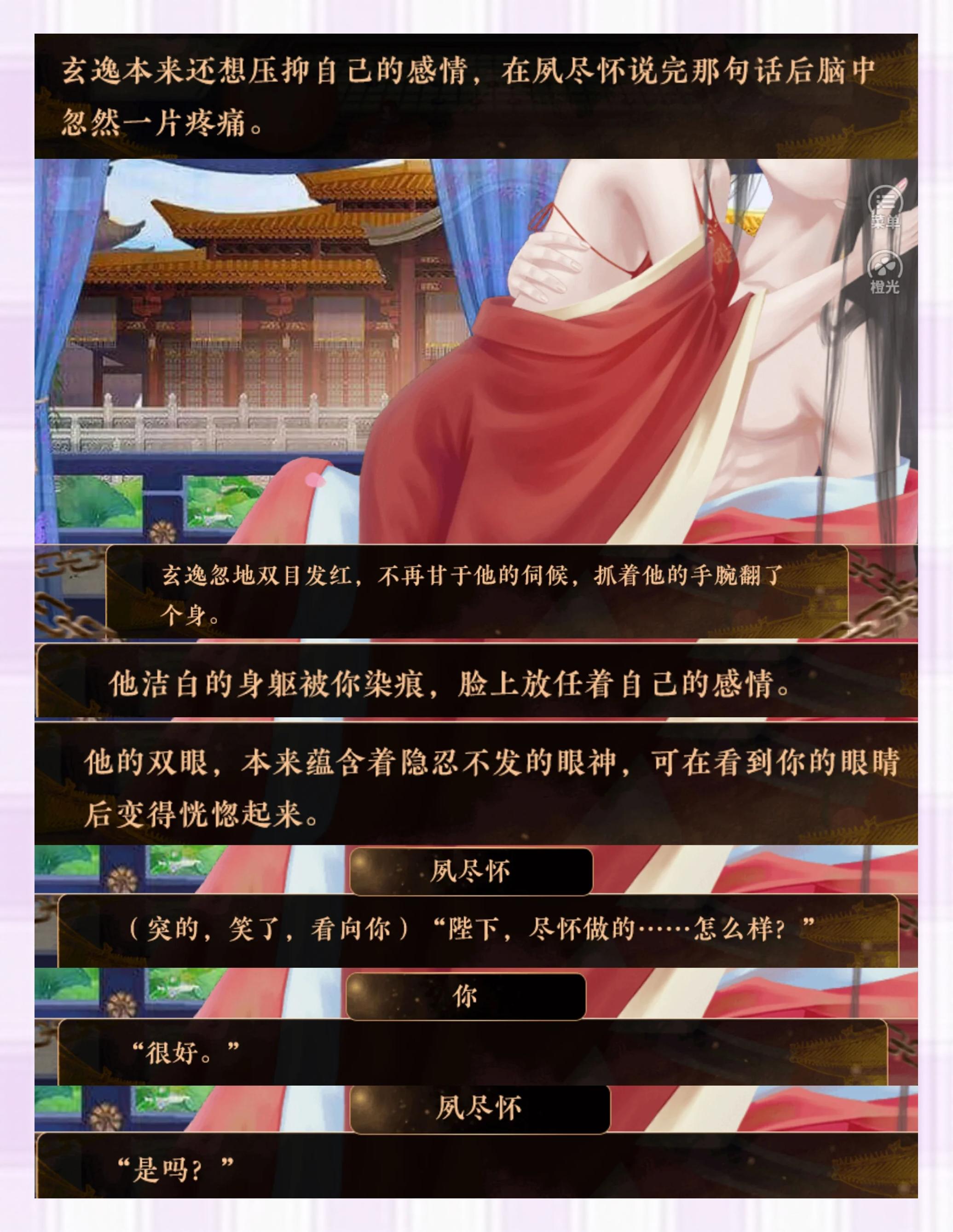 2025年10月5日 第15页