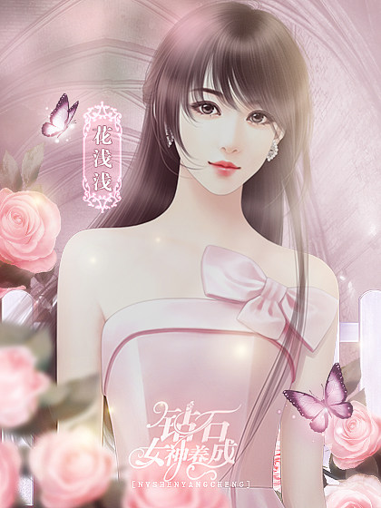 奢靡之城橙光破解版(橙光游戏穷奢极欲破解版)