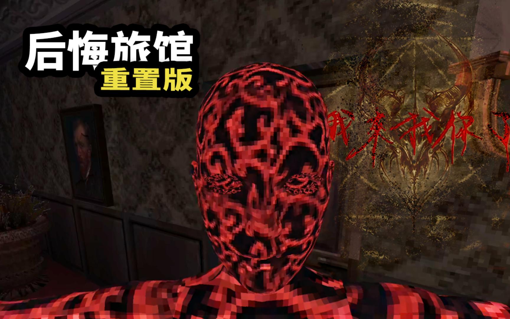 恐怖旅馆626新版本(hotel626恐怖旅馆游戏)