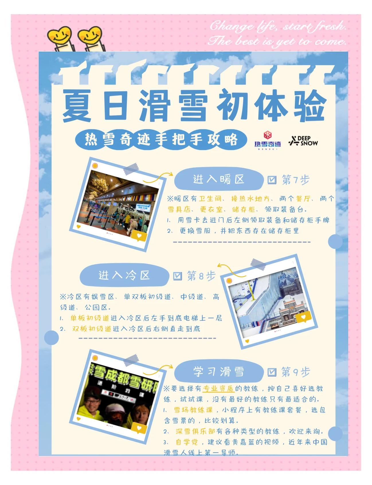 2025年10月5日 第8页