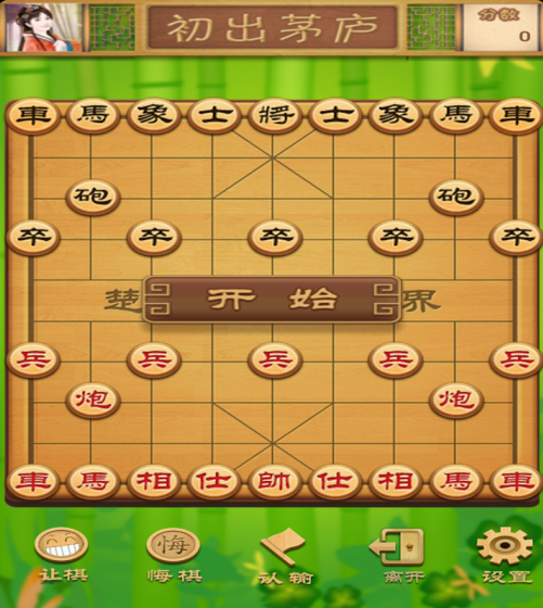 电脑版本象棋游戏(电脑象棋游戏哪个好玩)