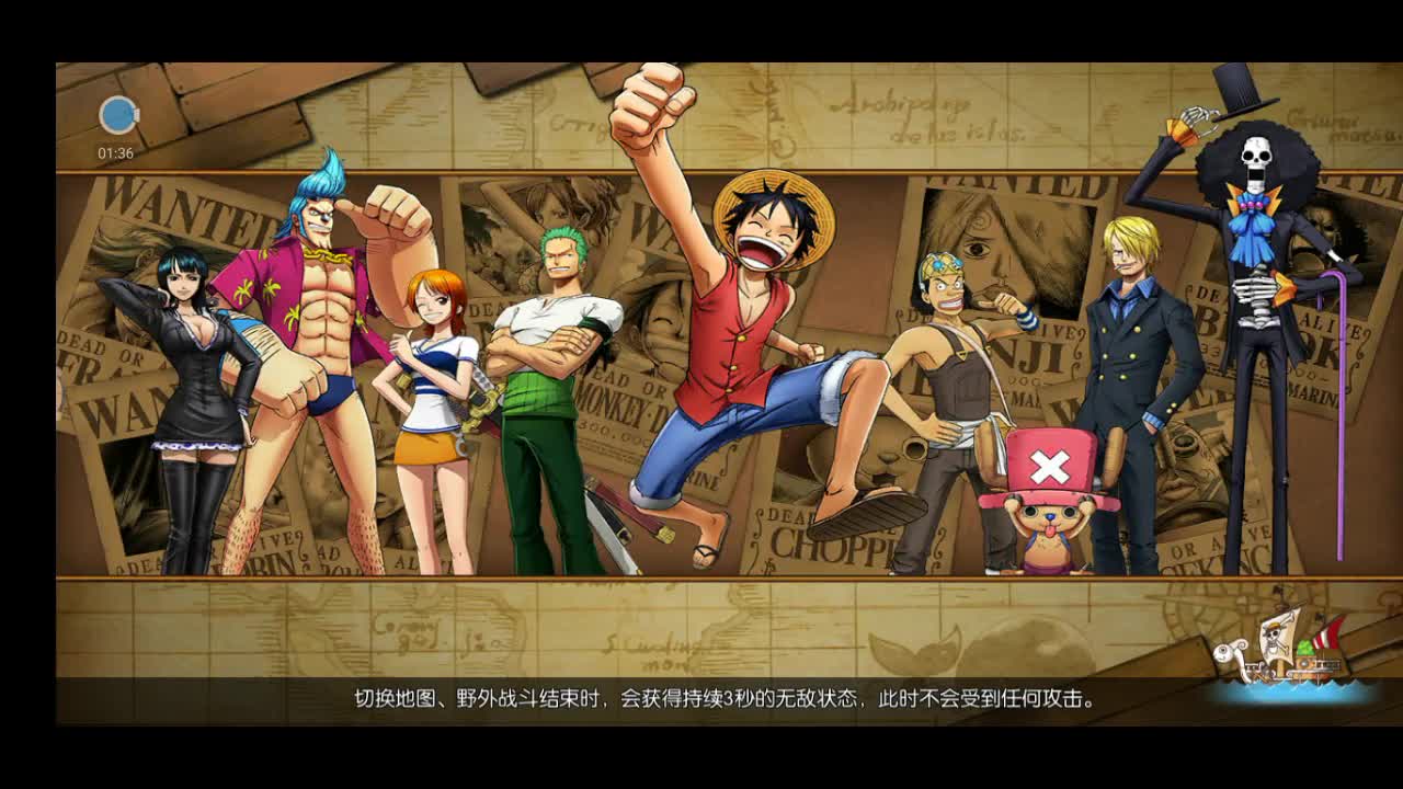 无敌海盗团攻略(海盗无尽阵型通关图)