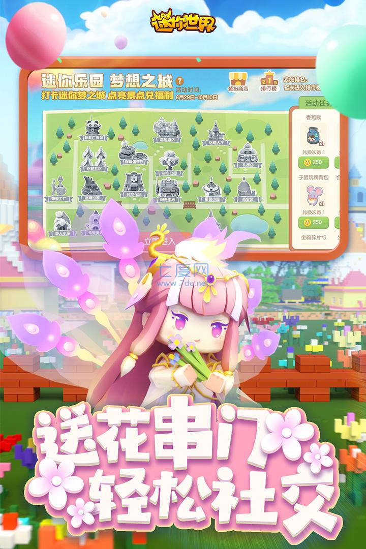 2025年10月5日 第4页