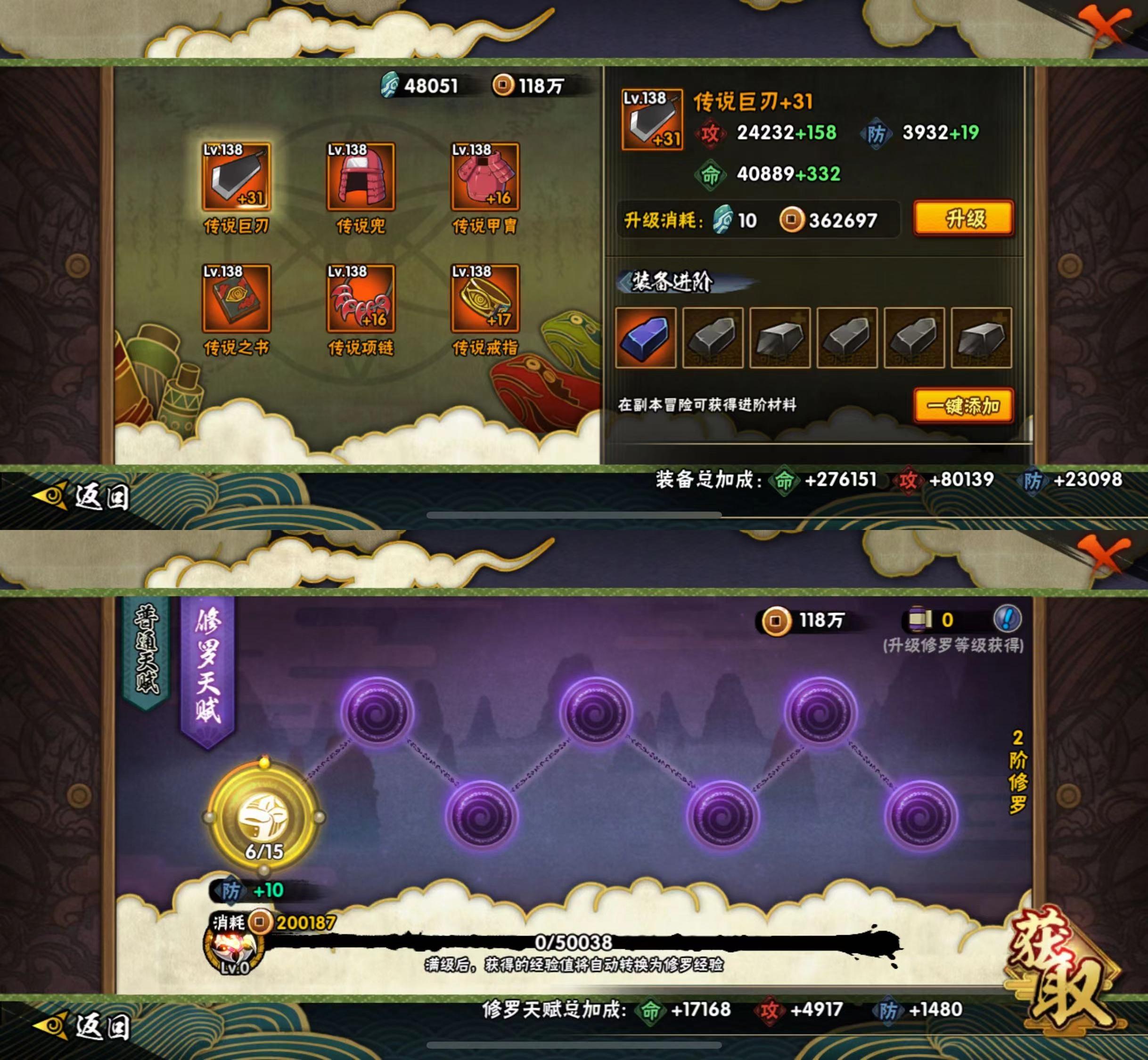 火影调教游戏攻略(控制火影里的女生的小说)