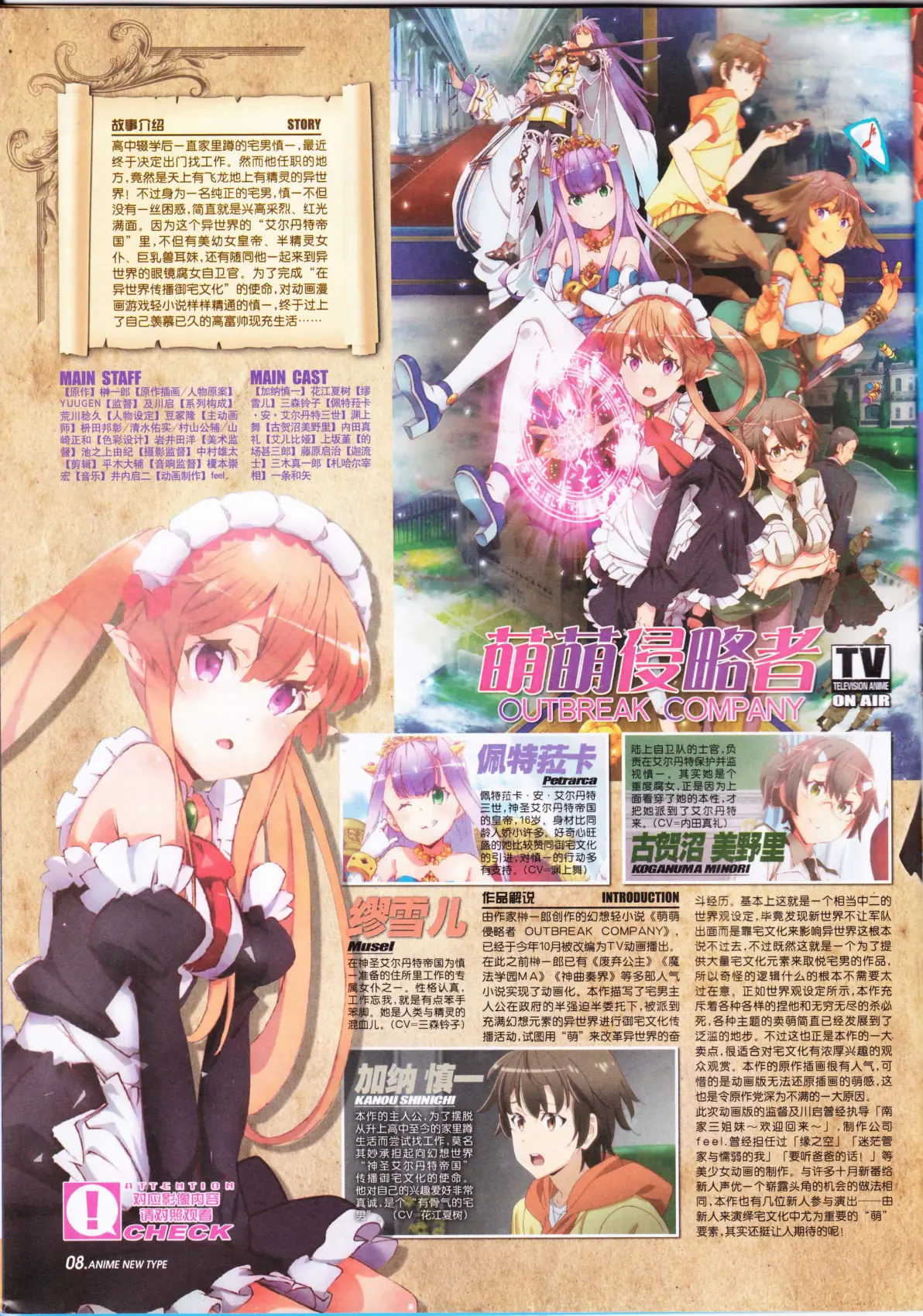 哔咔acg最新版本(哔咔acg2020最新版)