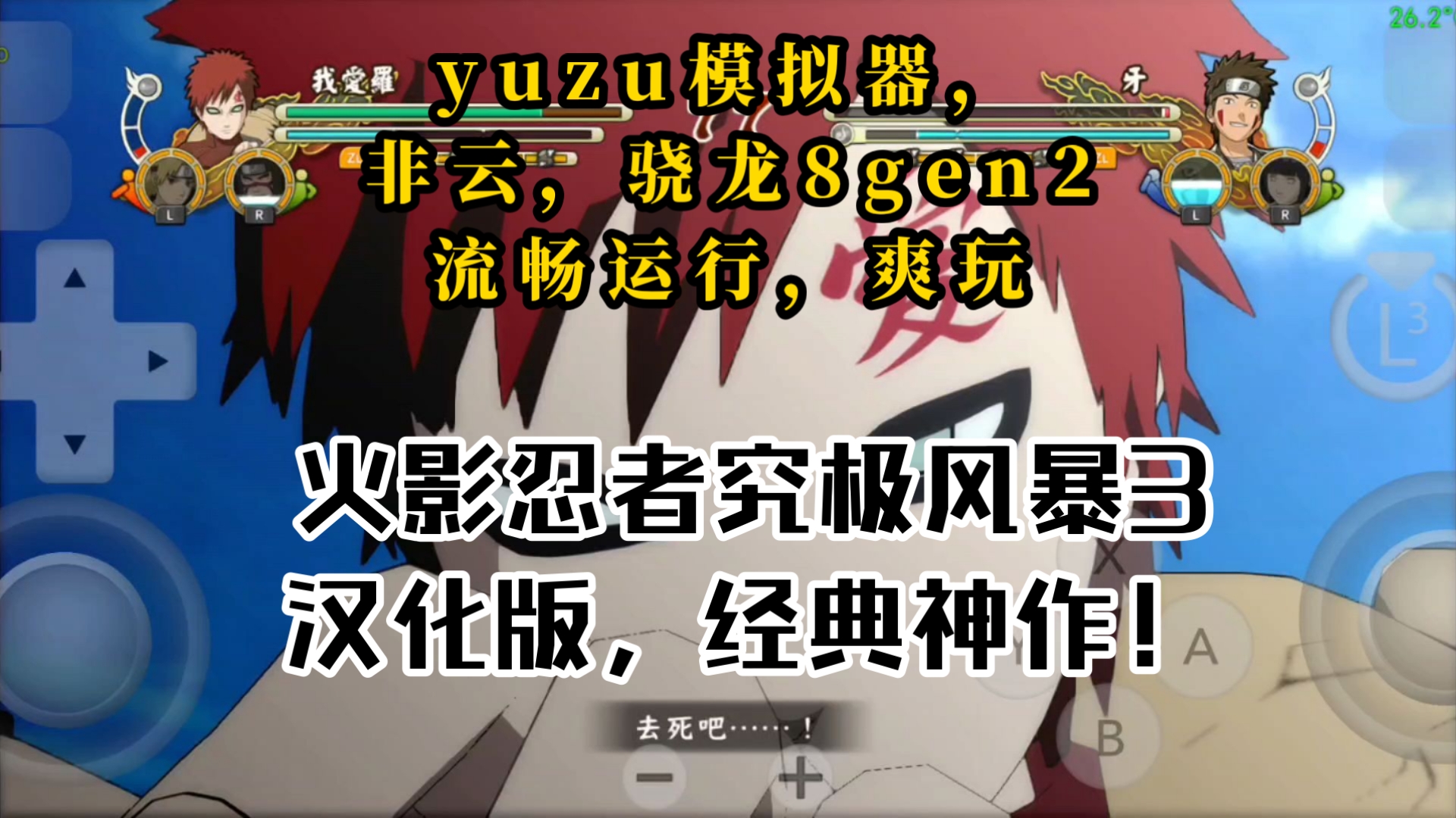 2025年10月5日 第3页